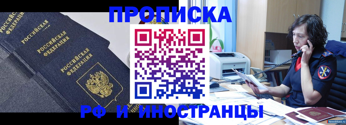 временная регистрация госуслуги в Морозовске